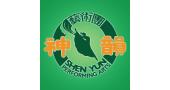 Buy From Shen Yun Performing Arts USA Online Store – International Shipping